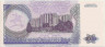 Банкнота. Приднестровская Молдавская Республика. 1000 рублей 1994 год. рев