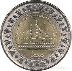 Монета. Египет. 1 фунт 2019 год. Эль-Аламейн.