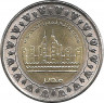 Монета. Египет. 1 фунт 2019 год. Эль-Аламейн.