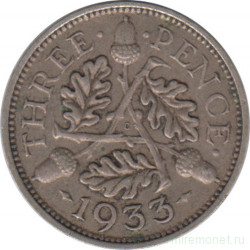 Монета. Великобритания. 3 пенса 1933 год.