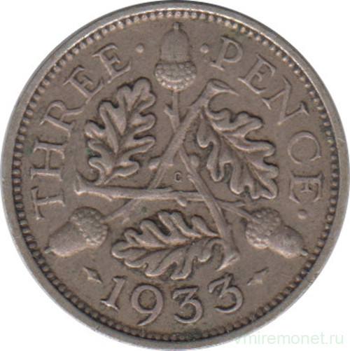 Монета. Великобритания. 3 пенса 1933 год.
