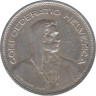 Монета. Швейцария. 5 франков 1951 год. рев.