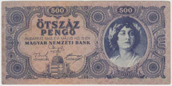 Банкнота. Венгрия. 500 пенгё 1945 год. Тип 117а.