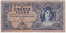Банкнота. Венгрия. 500 пенгё 1945 год. Тип 117а. ав.