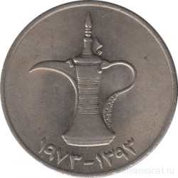 Монета. Объединённые Арабские Эмираты (ОАЭ). 1 дирхам 1973 год.