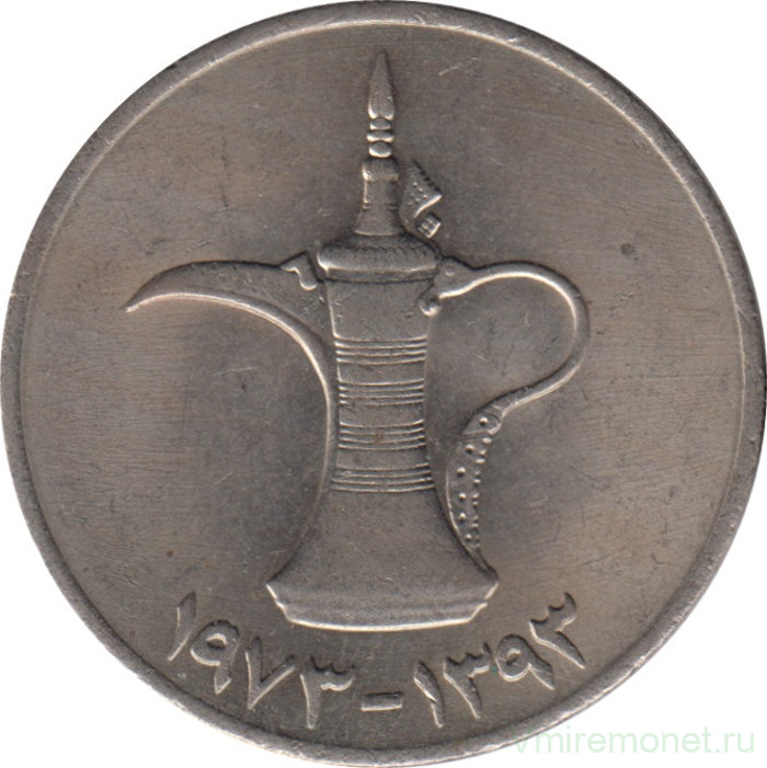 1 дирхам оаэ