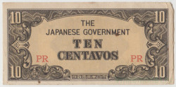 Банкнота. Филиппины. Японская оккупация. 10 сентаво 1942 год.