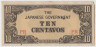 Банкнота. Филиппины. Японская оккупация. 10 сентаво 1942 год. ав.