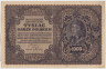Банкнота. Польша. 1000 польских марок 1919. Тип 29(3). ав.