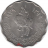 Монета. Ливия. 50 дирхамов 1979 год. ав.
