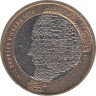 Монета. Великобритания. 2 фунта 2012 год. 200 лет со дня рождения Чарльза Дикенса. ав.