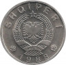Реверс. Монета. Албания. 1 лек 1988 год. Алюминий.