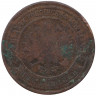 Монета. Россия. 2 копейки 1885 год.