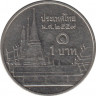 Монета. Тайланд. 1 бат 2016 (2559) год. ав.