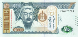 Банкнота. Монголия. 1000 тугриков 2020 год. Серия замещения. Тип W75.