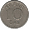  Монета. Швеция. 10 эре 1920 год ( маленькое W ). рев.
