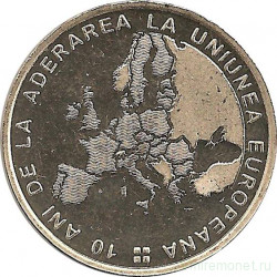 Монета. Румыния. 50 бань 2017 год. 10 лет вступления в ЕС.