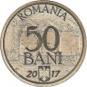 Монета. Румыния. 50 бань 2017 год. 10 лет вступления в ЕС. рев.