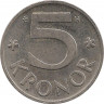 Монета. Швеция. 5 крон 2003 год. 