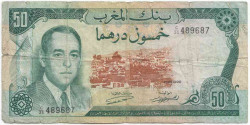 Банкнота. Марокко. 50 дирхам 1970 год. Тип 58а.