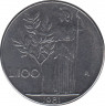 Монета. Италия. 100 лир 1981 год. ав.