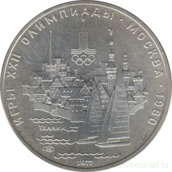 Монета. СССР. 5 рублей 1977 год. Олимпиада-80 (Таллин). ЛМД.
