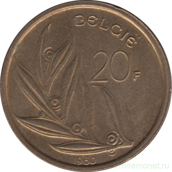Монета. Бельгия. 20 франков 1980 год. BELGIE.