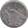 Монета. Испания. 5 песет 1975(1957) год. ав.