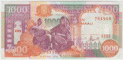 Банкнота. Сомали. 1000 шиллингов 1996 год. Тип А.