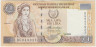 Банкнота. Кипр. 1 фунт 2004 год. Тип 60d (2). ав.