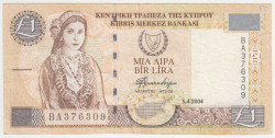 Банкнота. Кипр. 1 фунт 2004 год. Тип 60d (2).