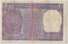 Банкнота. Индия. 1 рупия 1971 год. ав.