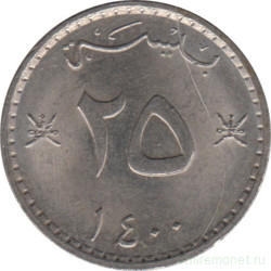 Монета. Оман. 25 байз 1980 (1400) год.