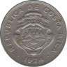 Монета. Коста-Рика. 25 сентимо 1974 год. ав.
