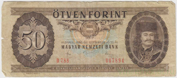 Банкнота. Венгрия. 50 форинтов 1980 год.