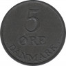  Монета. Дания. 5 эре 1964 год. Цинк. рев.