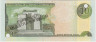 Банкнота. Доминиканская республика. 10 песо 2000 год. Образец. Тип 159. рев.