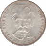 Монета. ФРГ. 5 марок 1975 год. 100 лет со дня рождения Альберта Швейцера. ав.