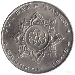 Монета. Тайланд. 1 бат 1975 (2518) год. VIII Игры Юго-Восточной Азии.