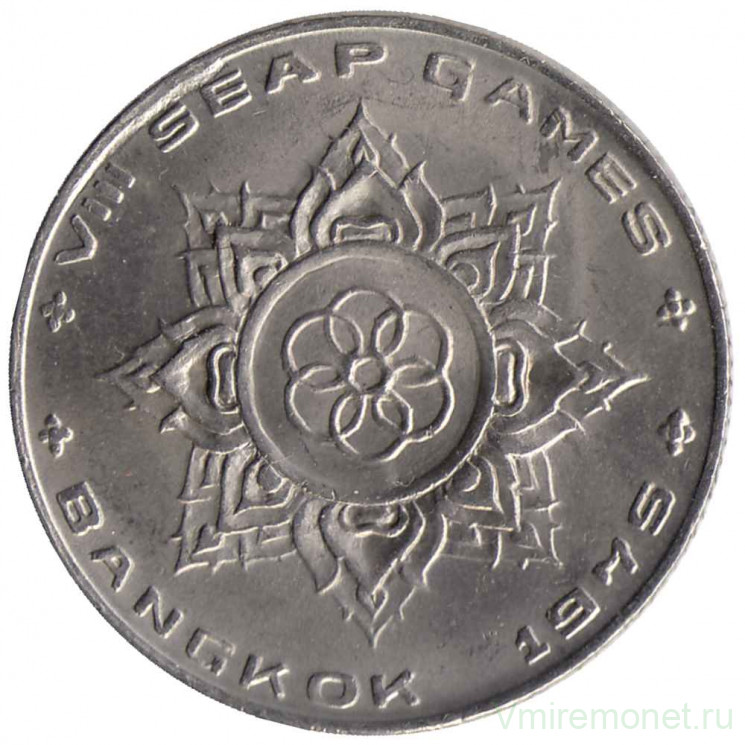 Монета. Тайланд. 1 бат 1975 (2518) год. VIII Игры Юго-Восточной Азии.