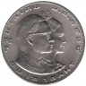 Монета. Тайланд. 1 бат 1975 (2518) год. VIII Игры Юго-Восточной Азии.