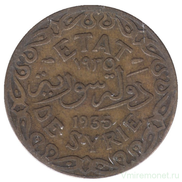 Монета. Сирия. 5 пиастров 1935 год. 