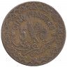 Монета. Сирия. 5 пиастров 1935 год. 