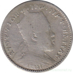 Монета. Эфиопия. 1 герш 1903 год.