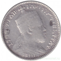 Монета. Эфиопия. 1 герш 1903 год.