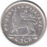 Монета. Эфиопия. 1 герш 1903 год.