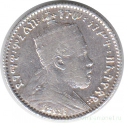 Монета. Эфиопия. 1 герш 1903 год.