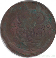 Монета. Россия. 1 копейка 1760 год.