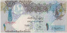 Банкнота. Катар. 1 риал 2003 год. Тип 20. ав.