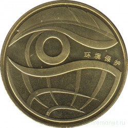 Монета. Китай. 1 юань 2009 год. Охрана окружающей среды.